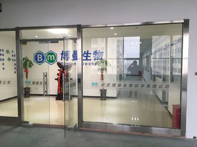 企業展示